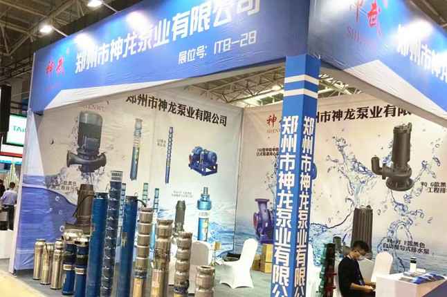 临沂国际会展中心九游在线官方官网-九游(中国)潜水泵大放异彩